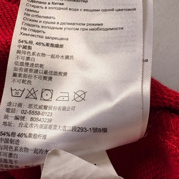 Bob s Apparel by Skechers Red Dawg Cat Pouch Pullover Hoodie XL NWOT - Picture 12 of 14